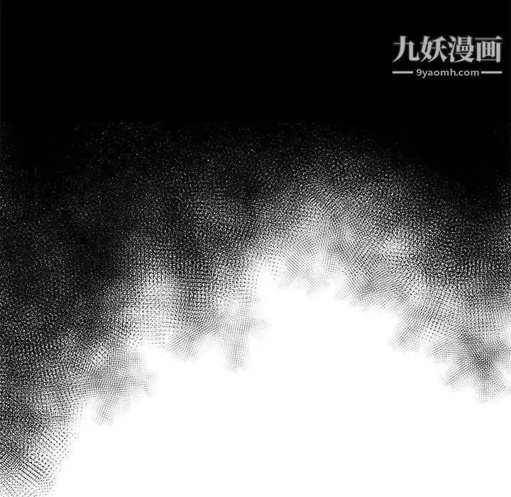 单身爸爸想恋爱 第2话 第31页