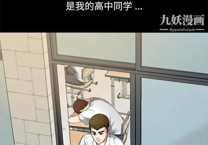 单身爸爸想恋爱 第2话 第4页