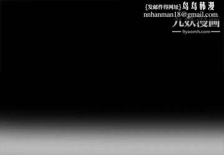 单身爸爸想恋爱 第2话 第1页