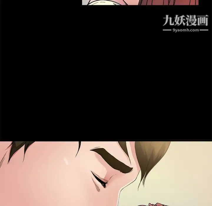 单身爸爸想恋爱 第2话 第106页