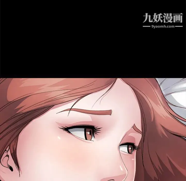 单身爸爸想恋爱 第2话 第118页