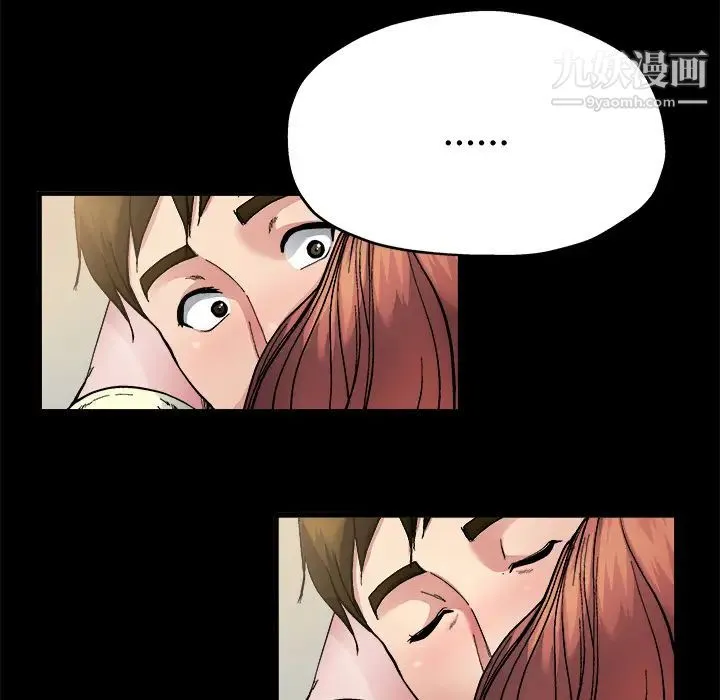 单身爸爸想恋爱 第2话 第105页