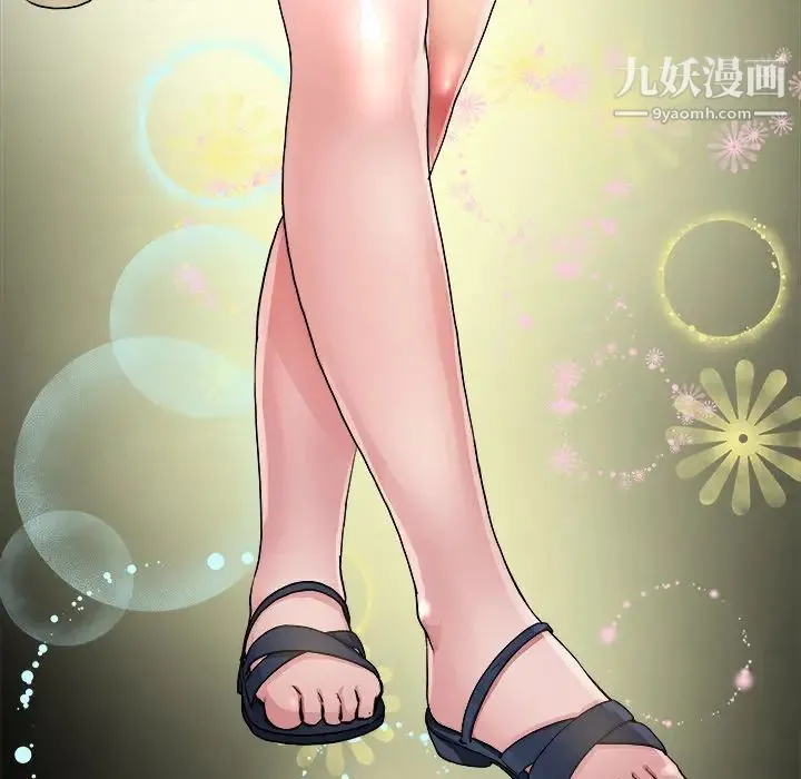 单身爸爸想恋爱 第2话 第27页