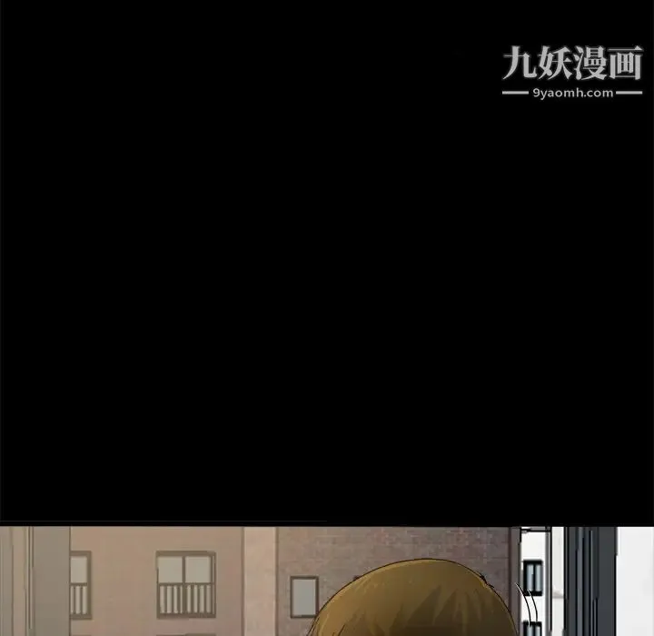 单身爸爸想恋爱 第2话 第7页
