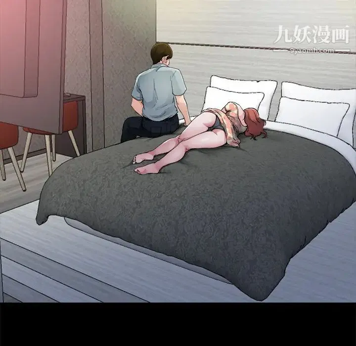 单身爸爸想恋爱 第2话 第94页