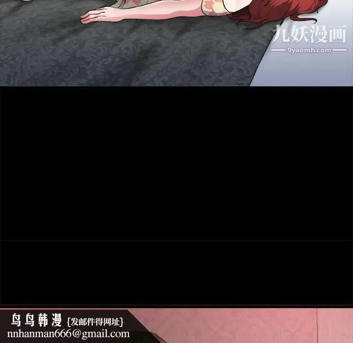 单身爸爸想恋爱 第2话 第81页