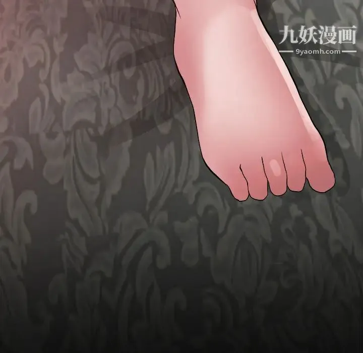单身爸爸想恋爱 第2话 第123页