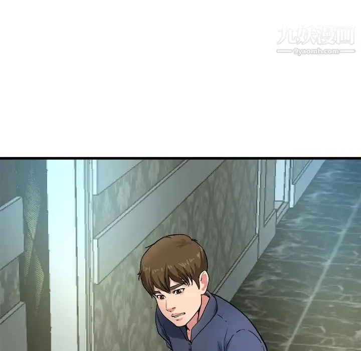 单身爸爸想恋爱 第1话 第53页