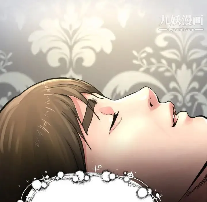 单身爸爸想恋爱 第1话 第124页