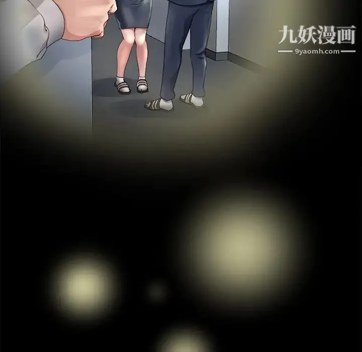 单身爸爸想恋爱 第1话 第127页