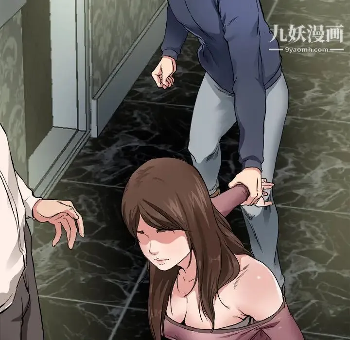 单身爸爸想恋爱 第1话 第54页