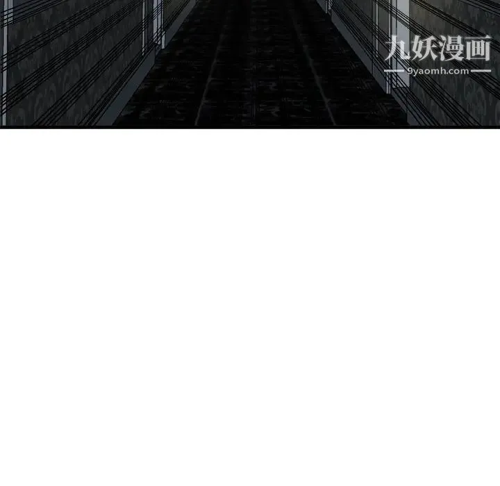 单身爸爸想恋爱 第1话 第39页