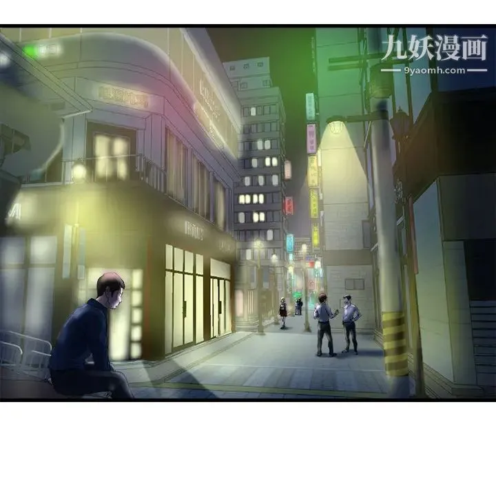单身爸爸想恋爱 第1话 第6页