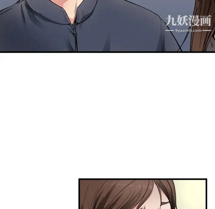 单身爸爸想恋爱 第1话 第62页