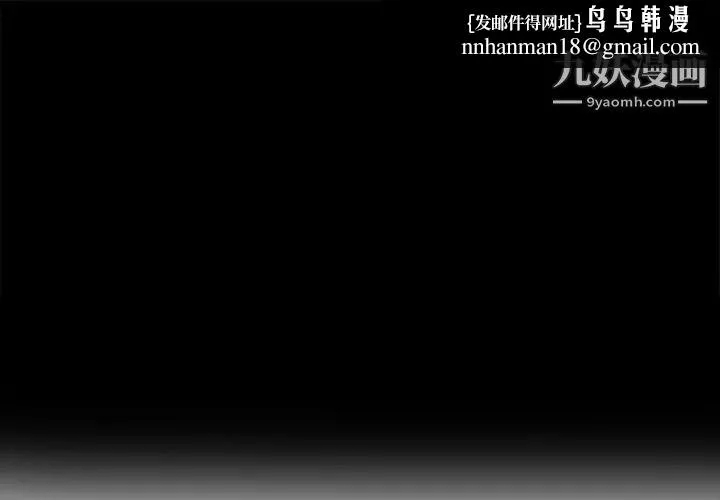 单身爸爸想恋爱 第1话 第1页