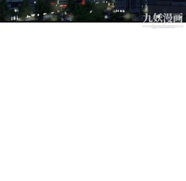 单身爸爸想恋爱 第1话 第5页