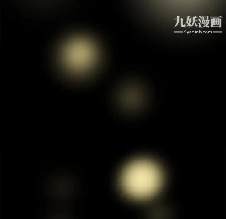 单身爸爸想恋爱 第1话 第141页