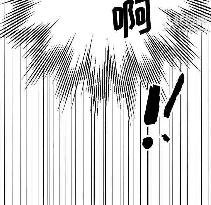 单身爸爸想恋爱 第1话 第69页