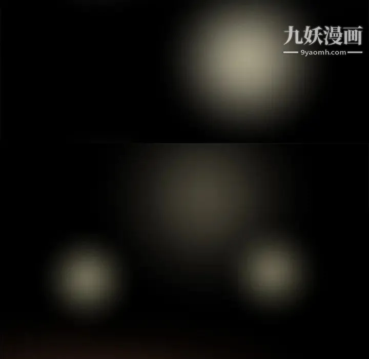 单身爸爸想恋爱 第1话 第133页