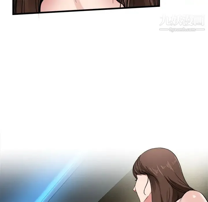 单身爸爸想恋爱 第1话 第58页