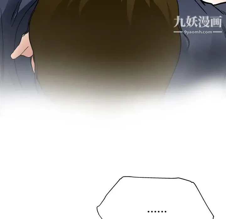 单身爸爸想恋爱 第1话 第119页