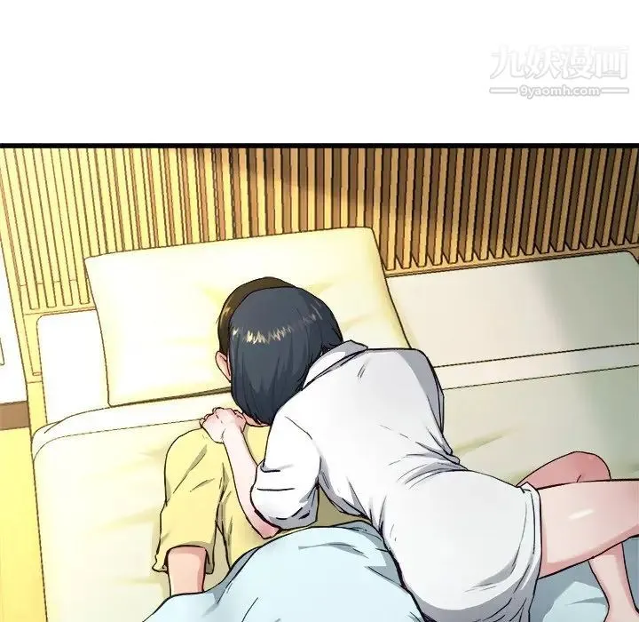 单身爸爸想恋爱 第14话 第7页