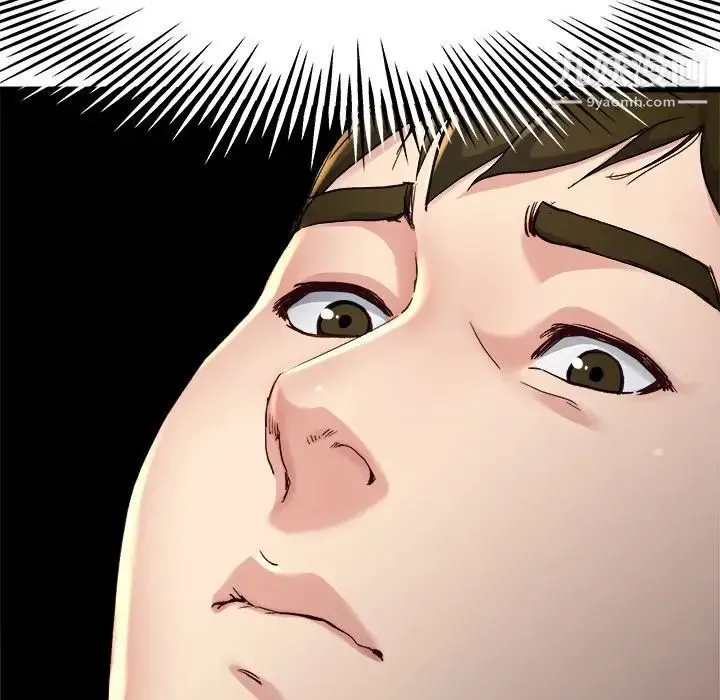 单身爸爸想恋爱 第14话 第52页