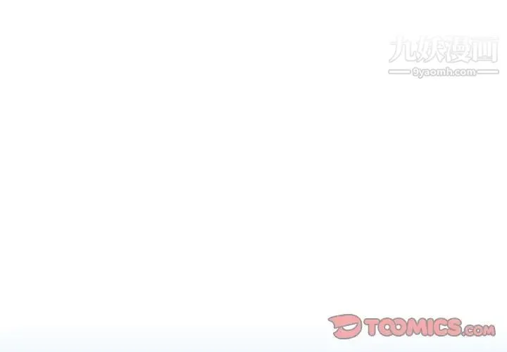单身爸爸想恋爱 第14话 第3页