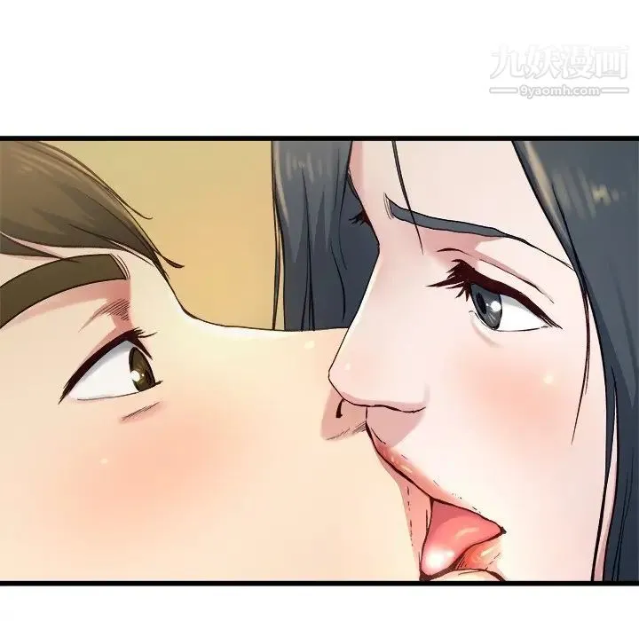 单身爸爸想恋爱 第14话 第9页
