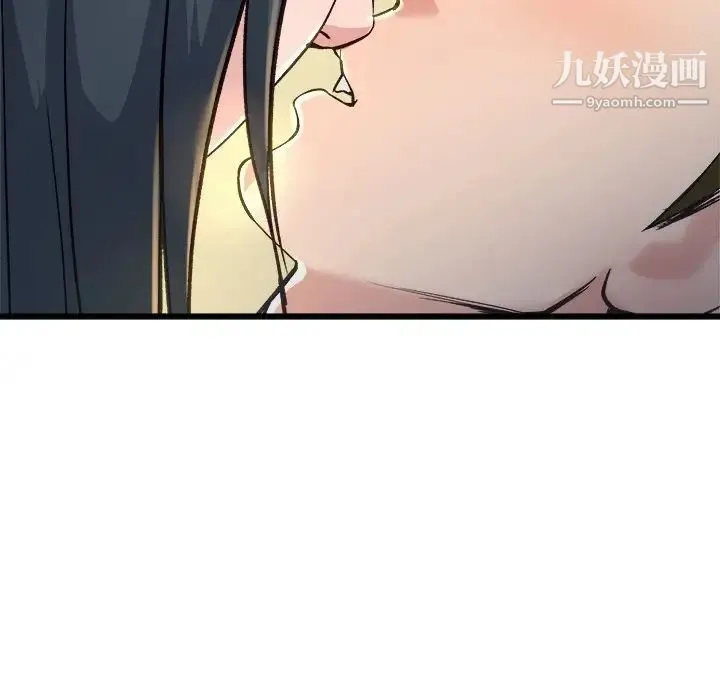 单身爸爸想恋爱 第14话 第38页