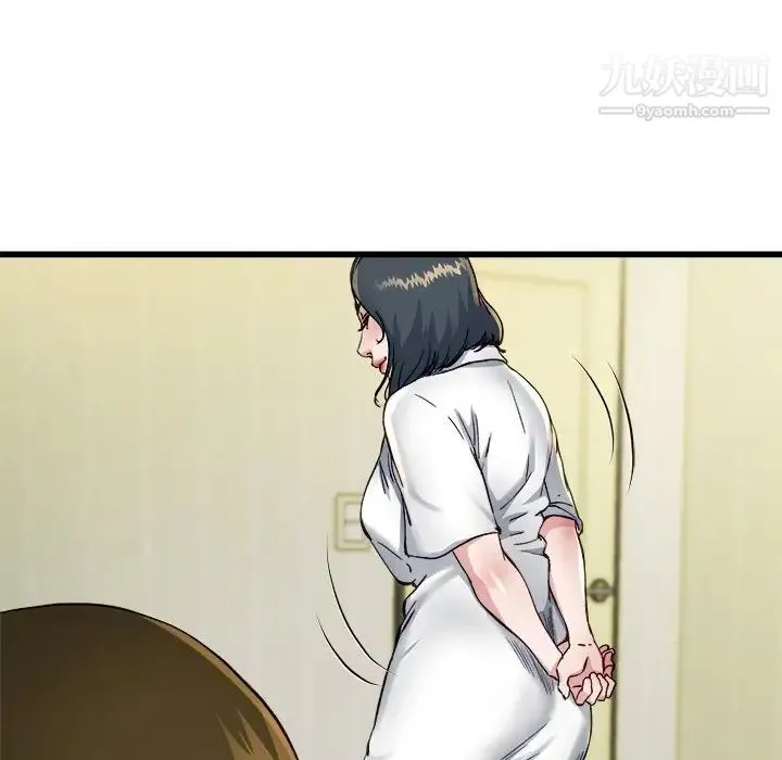 单身爸爸想恋爱 第14话 第67页