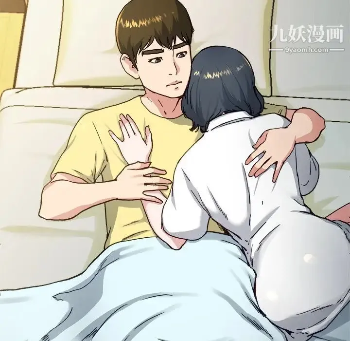 单身爸爸想恋爱 第14话 第25页