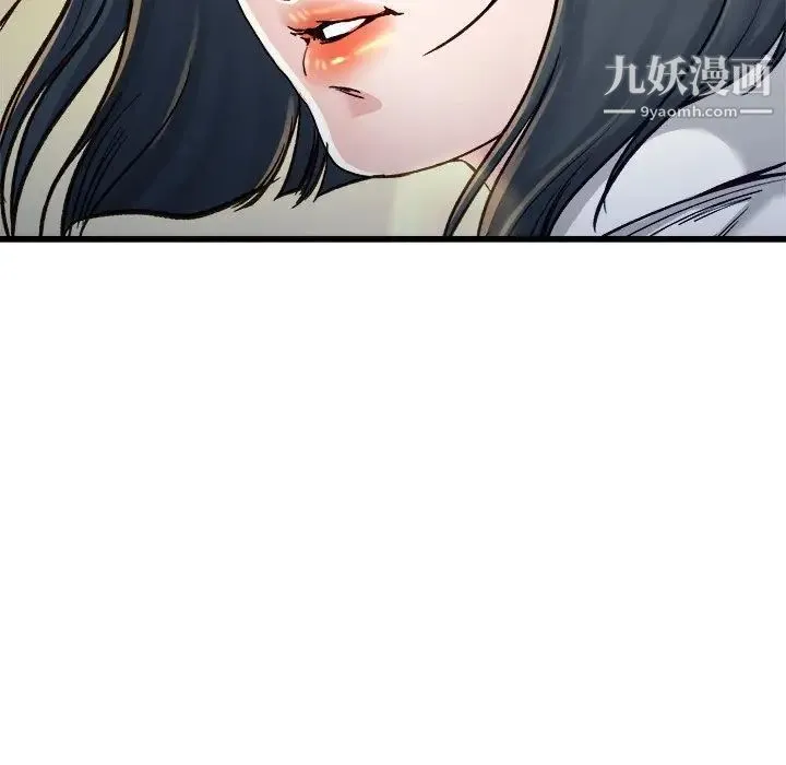 单身爸爸想恋爱 第14话 第70页