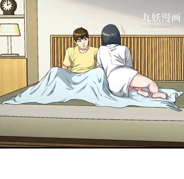 单身爸爸想恋爱 第14话 第59页