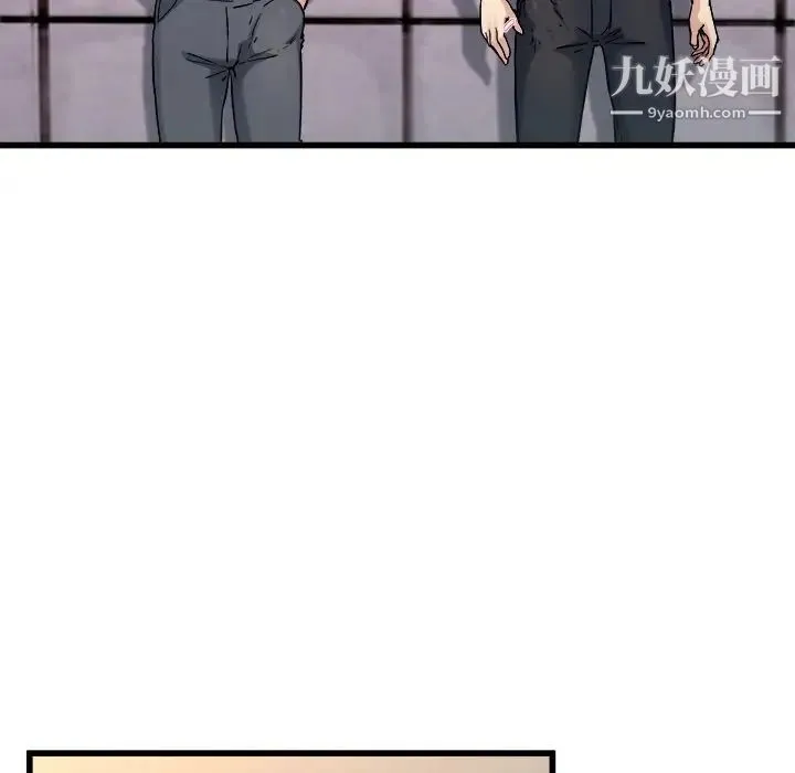 单身爸爸想恋爱 第14话 第102页