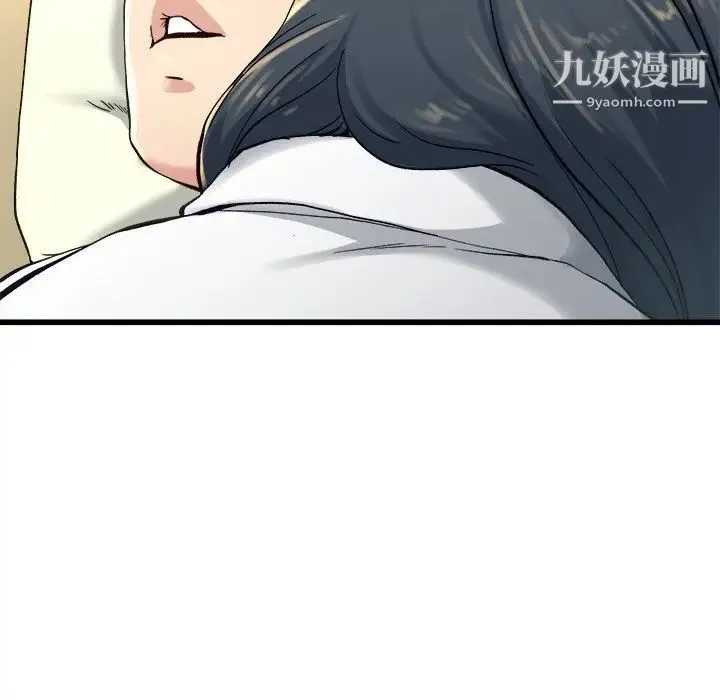 单身爸爸想恋爱 第14话 第34页