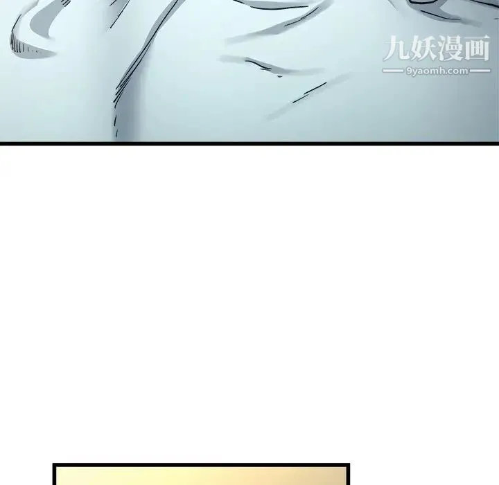单身爸爸想恋爱 第14话 第26页