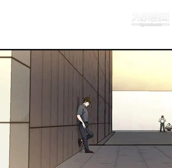 单身爸爸想恋爱 第14话 第91页