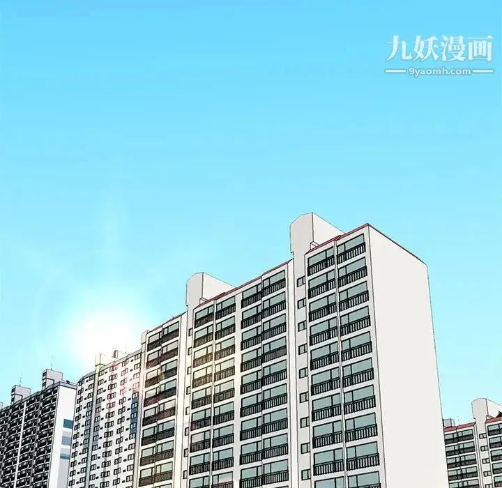 单身爸爸想恋爱 第14话 第5页