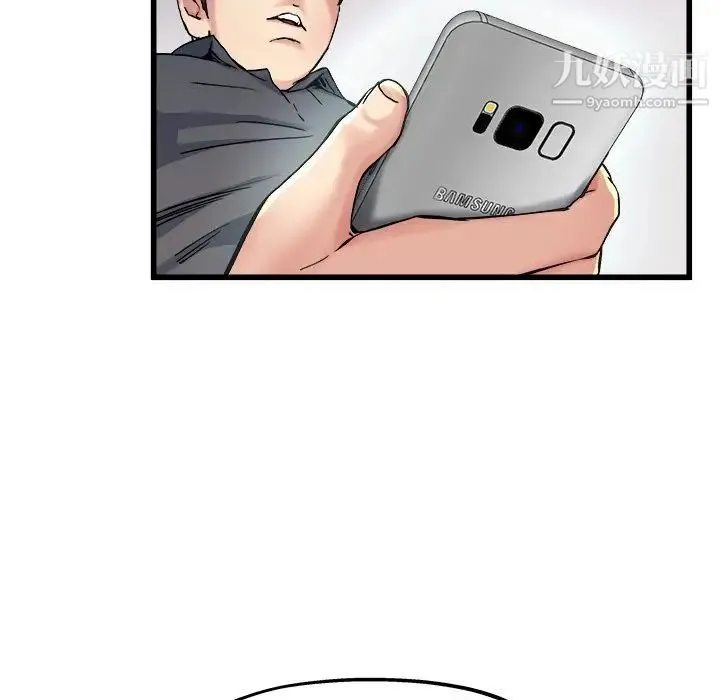 单身爸爸想恋爱 第14话 第104页