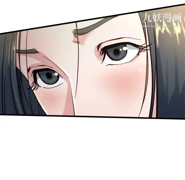 单身爸爸想恋爱 第14话 第40页