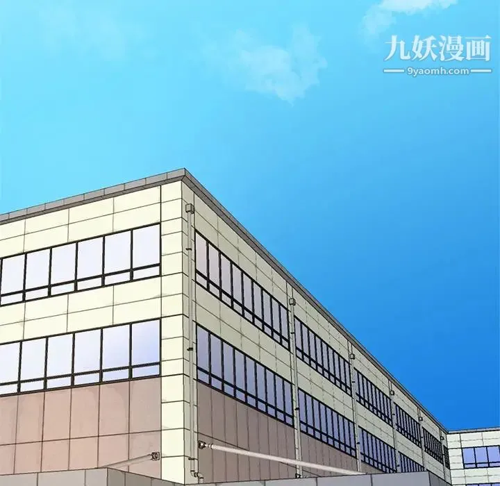 单身爸爸想恋爱 第14话 第89页