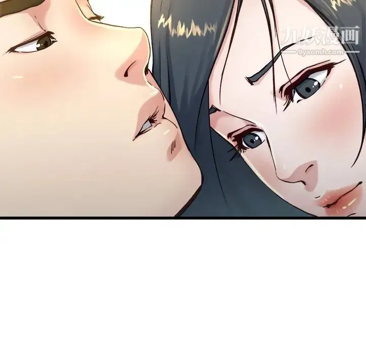 单身爸爸想恋爱 第14话 第42页