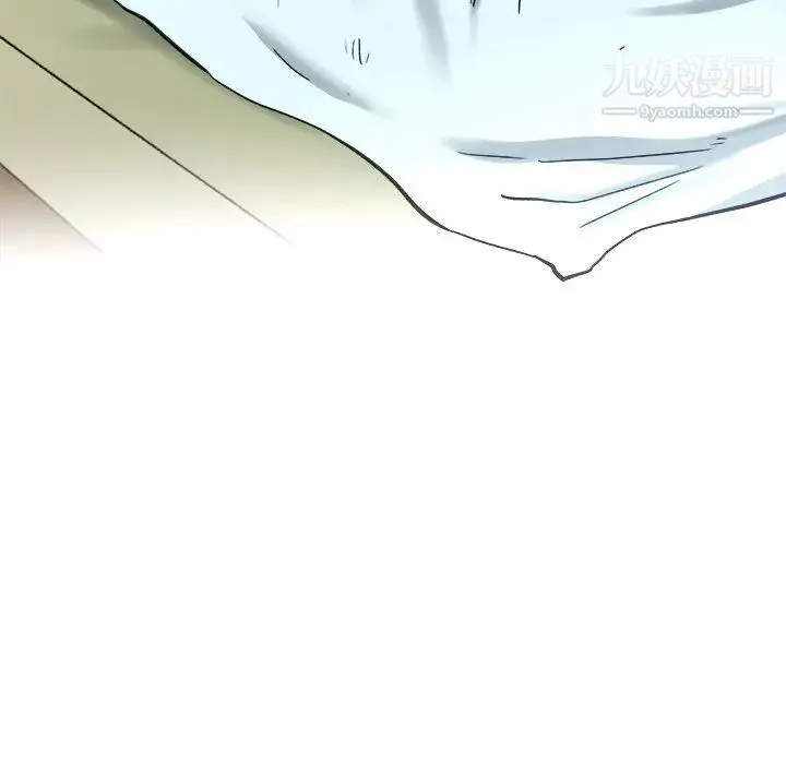 单身爸爸想恋爱 第14话 第86页