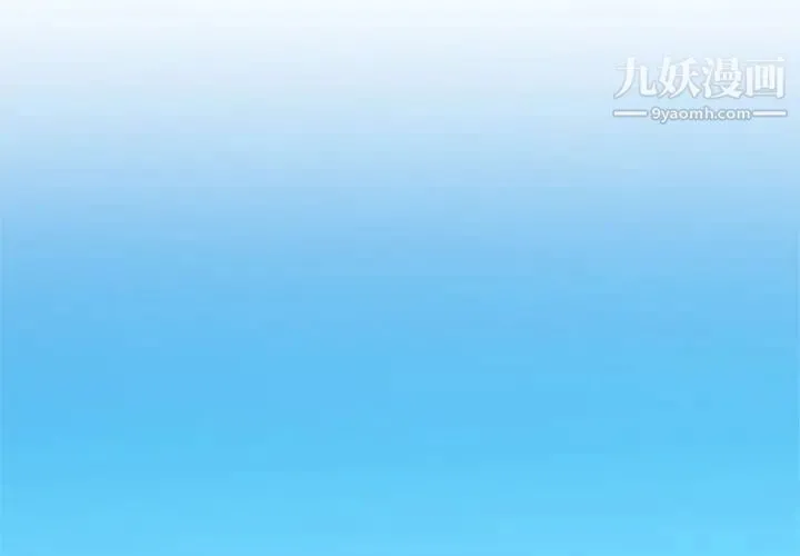 单身爸爸想恋爱 第14话 第4页