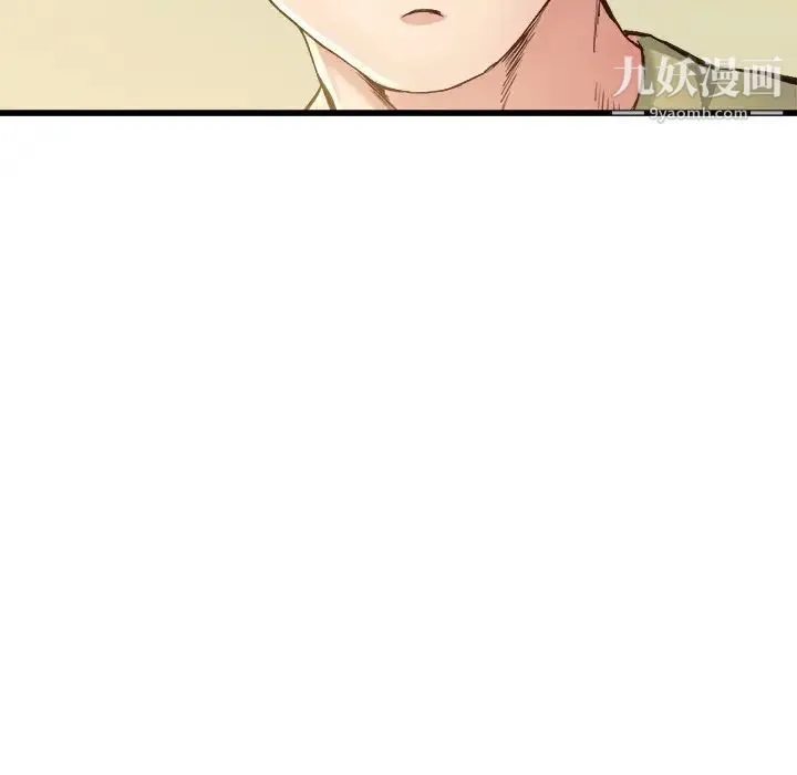 单身爸爸想恋爱 第14话 第72页
