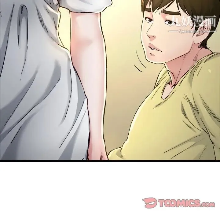 单身爸爸想恋爱 第14话 第66页
