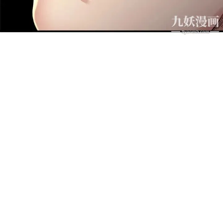单身爸爸想恋爱 第14话 第53页