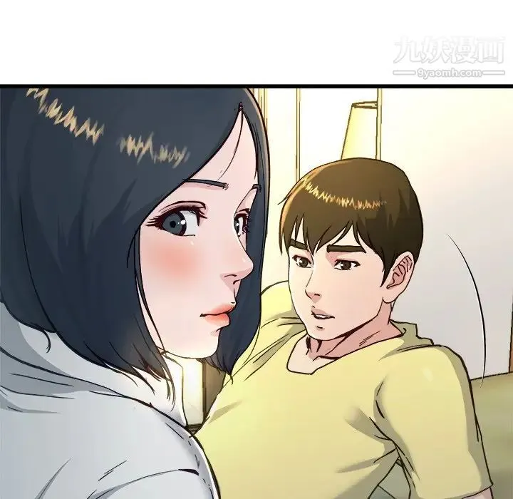 单身爸爸想恋爱 第14话 第57页