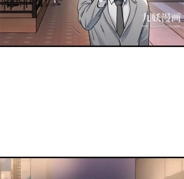 单身爸爸想恋爱 第19话 第28页